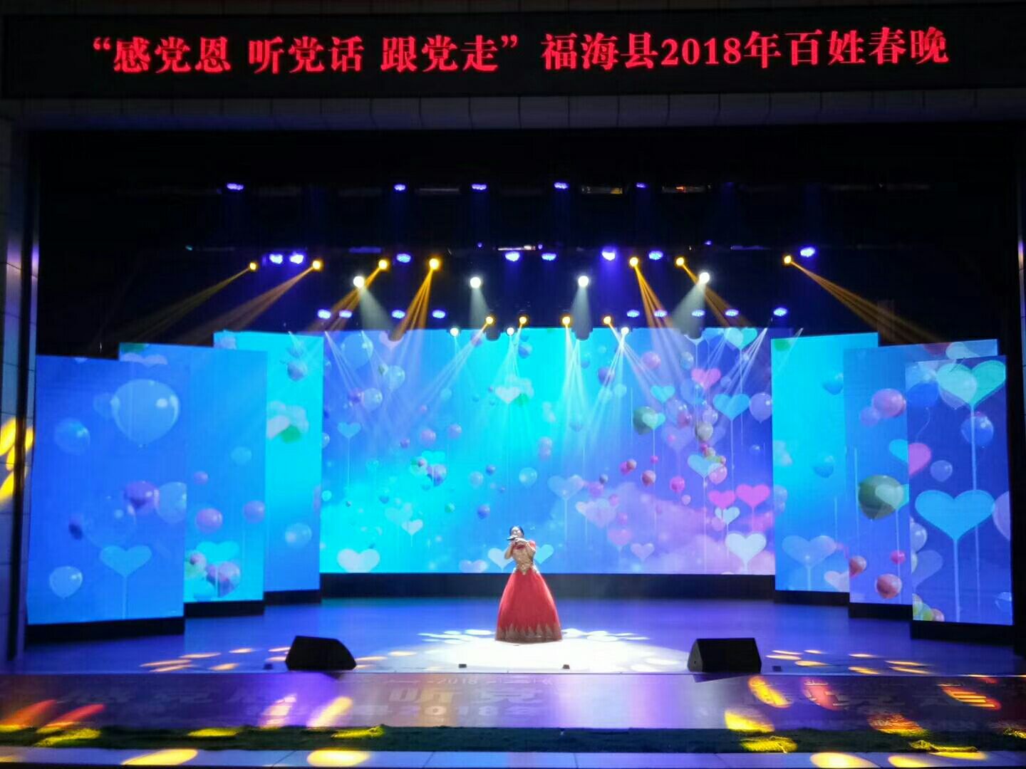 新疆福?？h文化活動中心